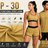 HP - 30 Functional Sport Lining with MAXDRI - Spandex, Moisture Management Mesh and PQSportek International Inc.